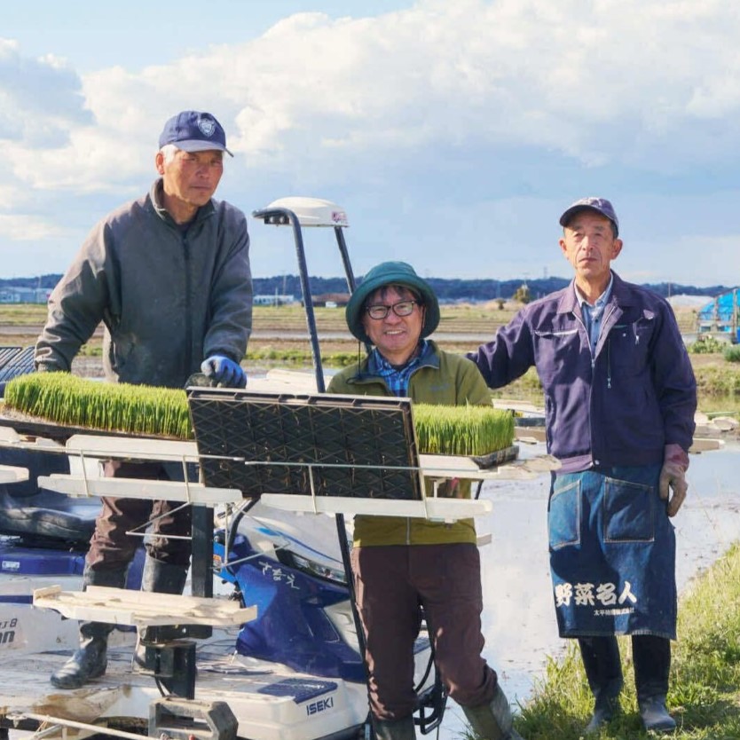東町自然有機農法