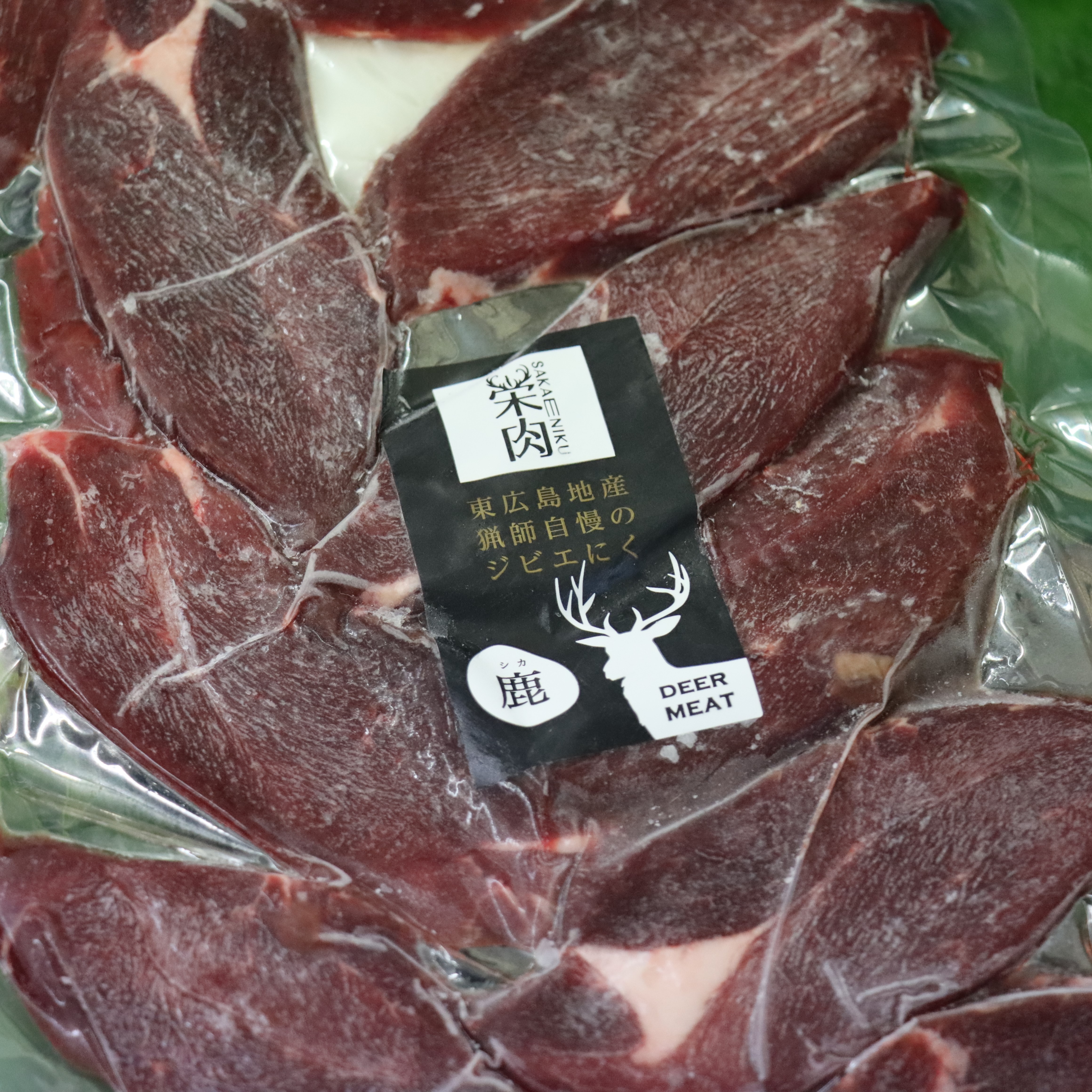 【BBQ向け】 鹿もも肉切り身200gのサムネイル画像_1