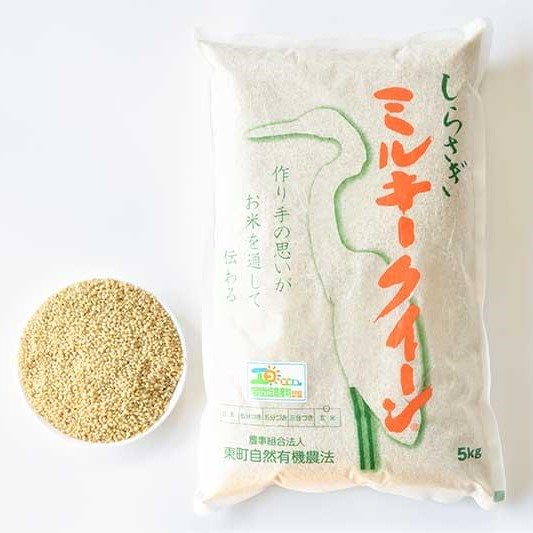 Thumbnail of 有機栽培米しらさぎミルキークイーン（白米5キロ）