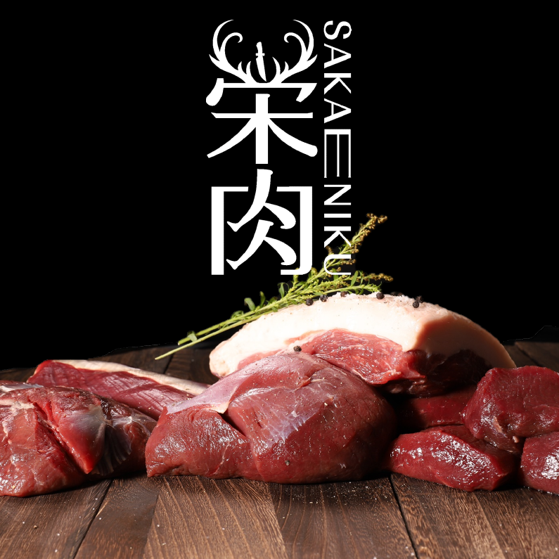 【BBQ向け】 鹿もも肉切り身200gのサムネイル画像_4
