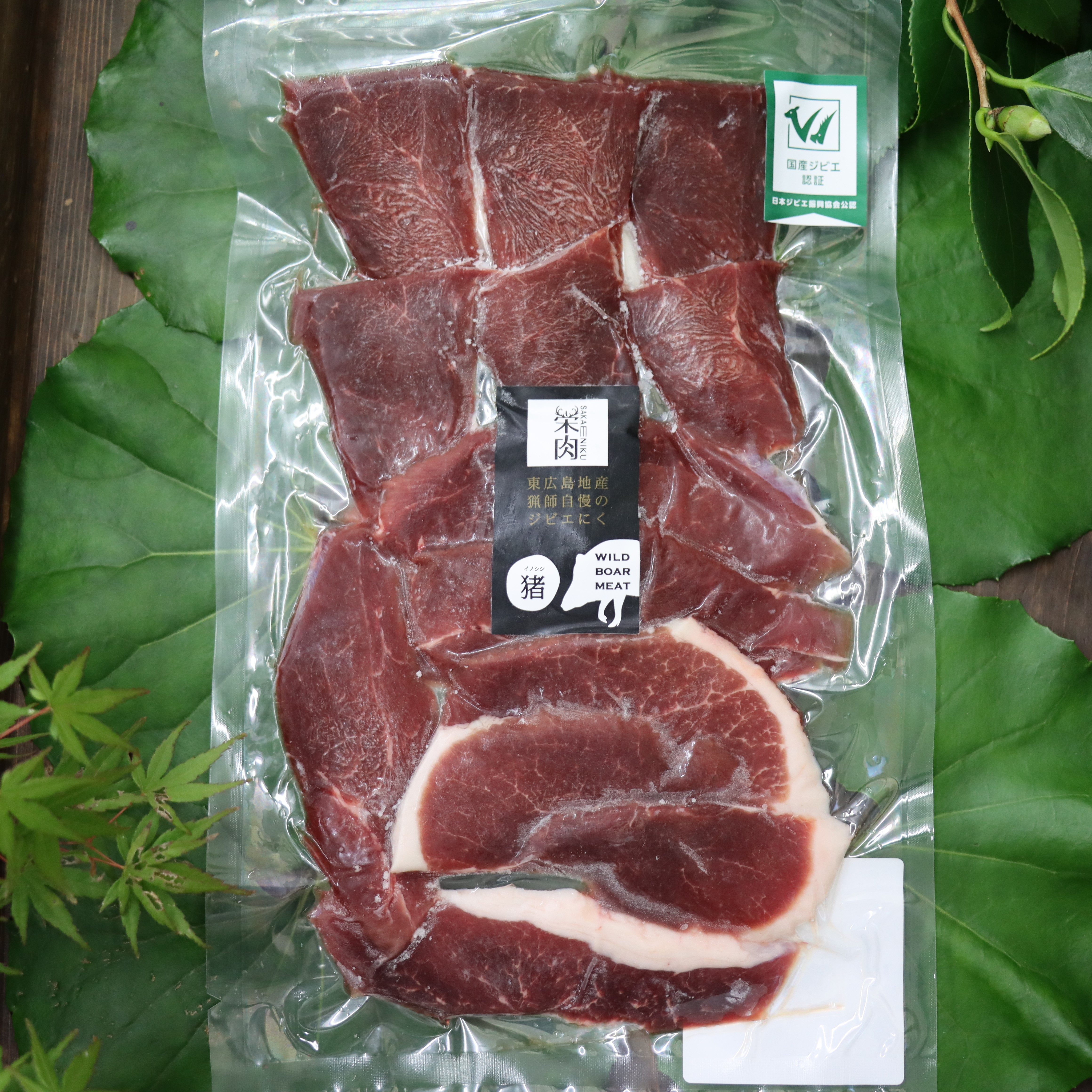 【BBQ向け】 猪&鹿もも肉切り身セットのサムネイル画像_1